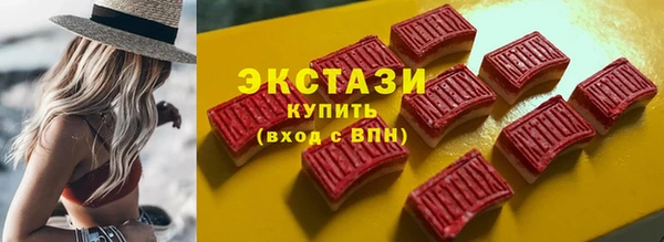 MDMA Карталы