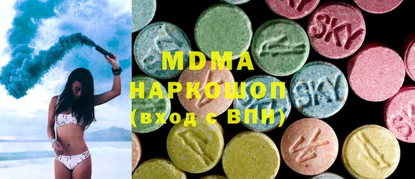 MDMA Карталы