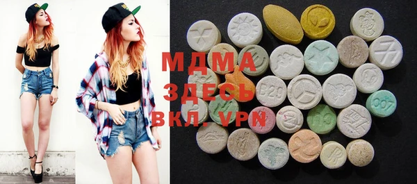 MDMA Карталы